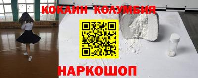 спайс Северобайкальск