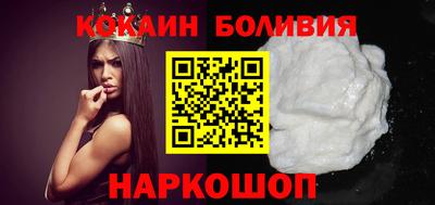 кокаин премиум Свободный