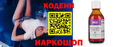 спайс Северобайкальск