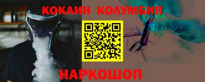 спайс Северобайкальск