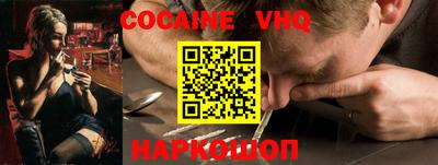 спайс Северобайкальск