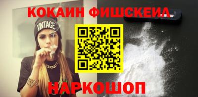 кокаин премиум Свободный