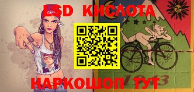 spice Севастополь