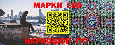 спайс Северобайкальск