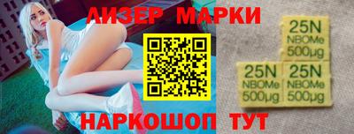 spice Севастополь