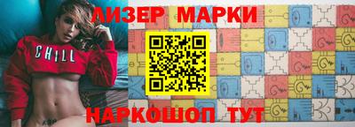 spice Севастополь