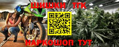 спайс Северобайкальск