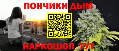 spice Севастополь