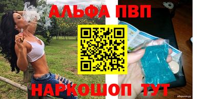 spice Севастополь