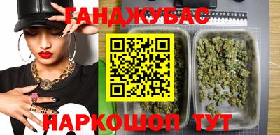 спайс Северобайкальск