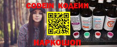 спайс Северобайкальск