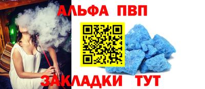 spice Севастополь