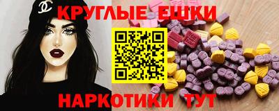 спайс Северобайкальск