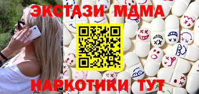 спайс Северобайкальск