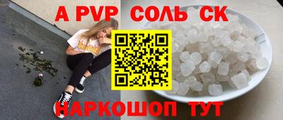 кокаин премиум Свободный