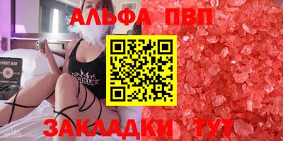 spice Севастополь