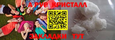 spice Севастополь