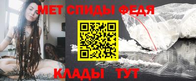 спайс Северобайкальск