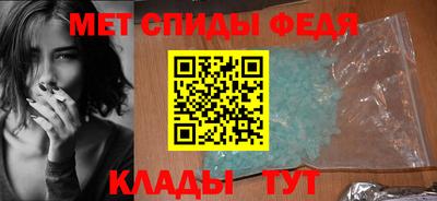 spice Севастополь