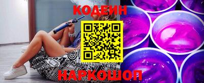спайс Северобайкальск