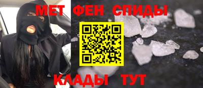 спайс Северобайкальск