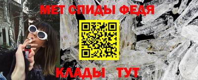 spice Севастополь