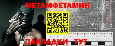 spice Севастополь