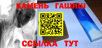 spice Севастополь