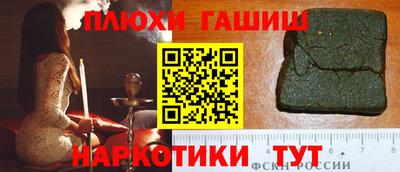 спайс Северобайкальск