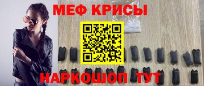 спайс Северобайкальск