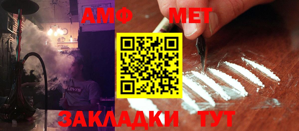 Метамфетамин Декстрометамфетамин 99.9% Белорецк