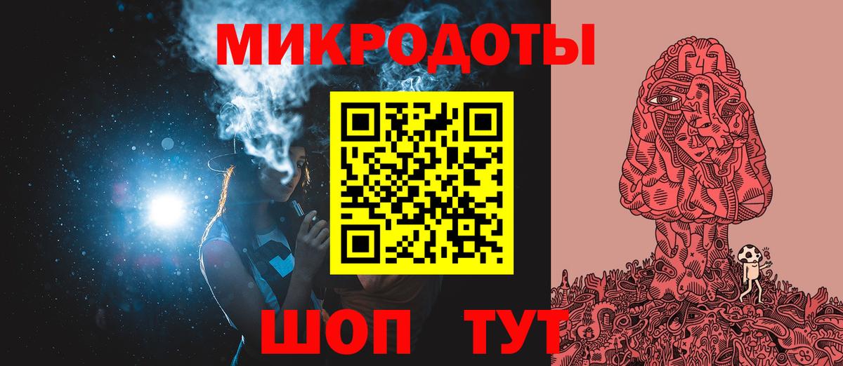 даркнет сайт  Вход с VPN  Белорецк  Галлюциногенные грибы ЛСД 