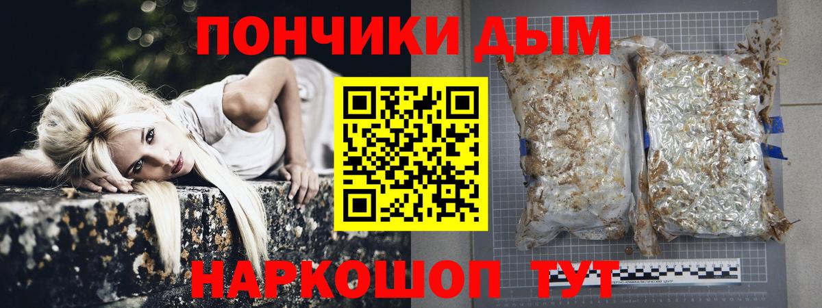 Канабис тримм  Каннабис марихуана  Бошки Шишки MAZAR  Белорецк  Вход с VPN 